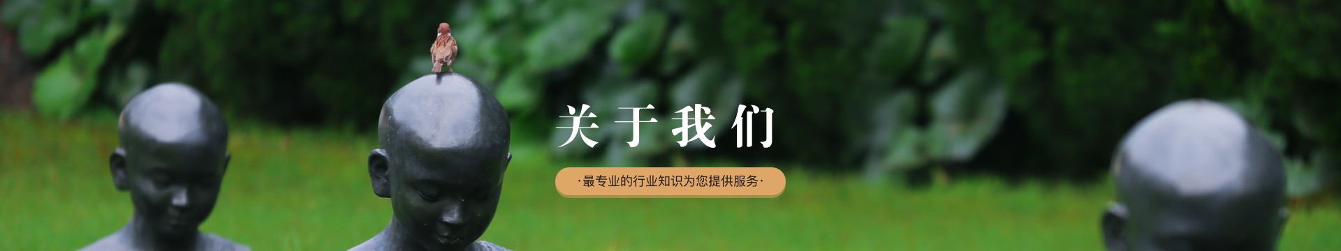 保定卧龙公墓
