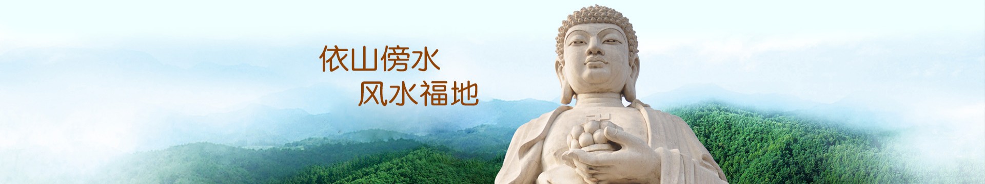保定卧龙公墓