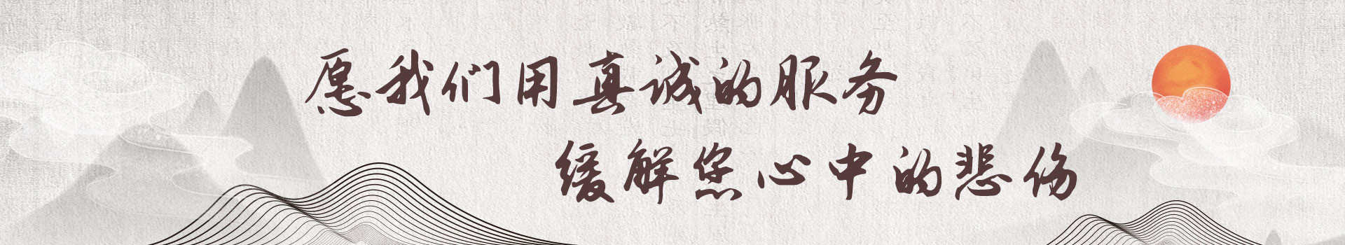保定卧龙公墓