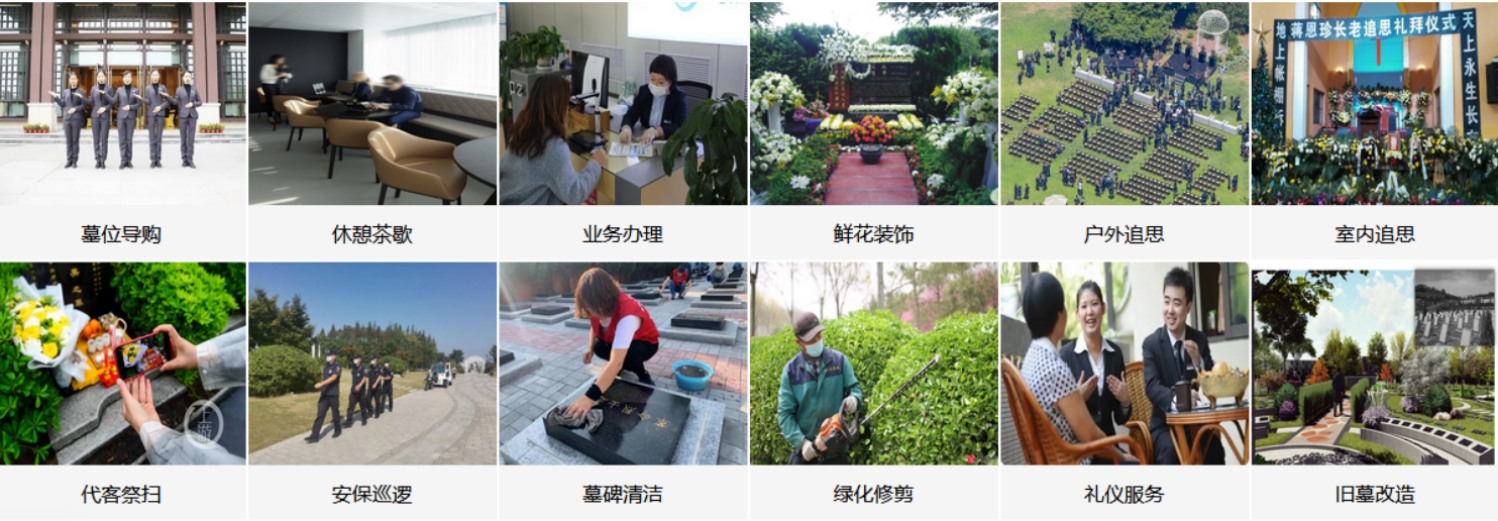 保定卧龙公墓